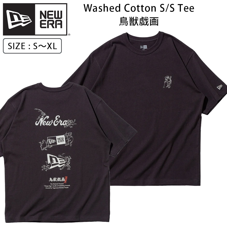 NEW ERA（ニューエラ） 鳥獣戯画 ウォシュド コットン 半袖 Tシャツ SS