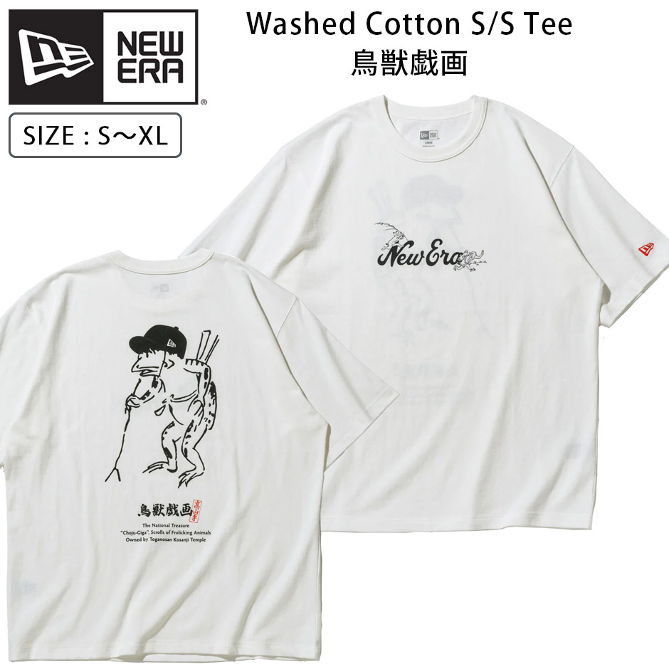 NEW ERA（ニューエラ） 鳥獣戯画 ウォシュド コットン 半袖 Tシャツ SS