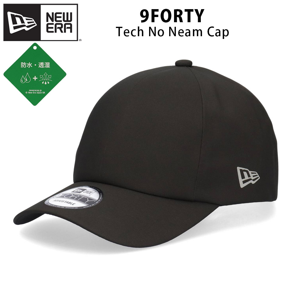 NEW ERA(ニューエラ) 9FORTY シームレス 無地 防水 キャップ NEW ERA NEW ERA(ニューエラ) 9FORTY シームレス 無地 防水 キャップ NEW ERA