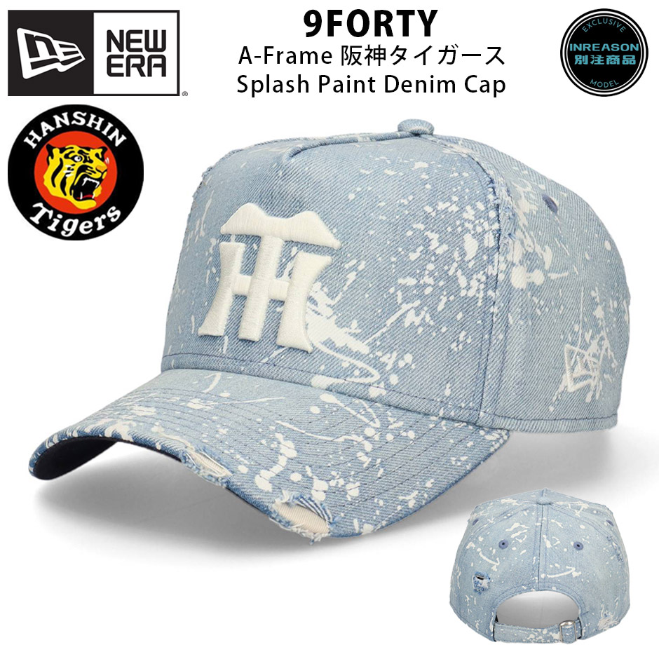 NEW ERA（ニューエラ） 別注 9FORTY 阪神タイガース スプラッシュ