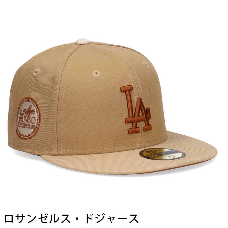 金土限定！ NEWERA 59FIFTY ドジャース ヤンキース 野球 キャップ NEW ERA（ニューエラ） 59FIFTY カモフラージュ カラー LA ドジャース