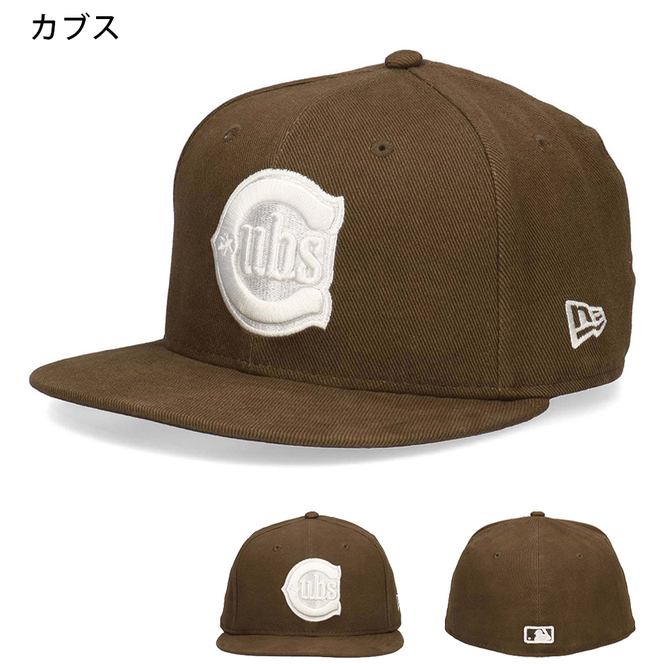 NEW ERA（ニューエラ） 59FIFTY ディープブラウン キャップ NEW ERA
