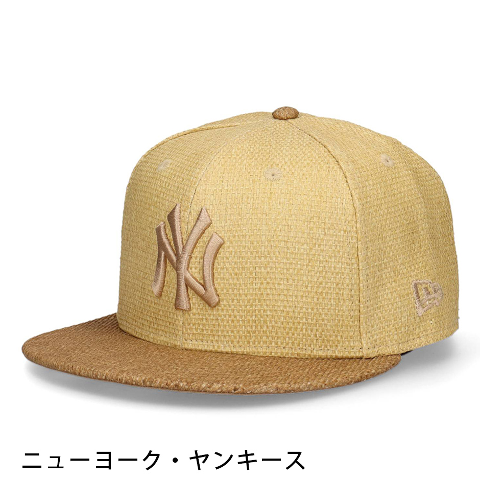 【新品】ニューエラ ✖️ニューヨーク・ヤンキース　ペーパーストロー　キャップ NEW ERA（ニューエラ） 59FIFTY ペーパーストロー キャップ ドジャース
