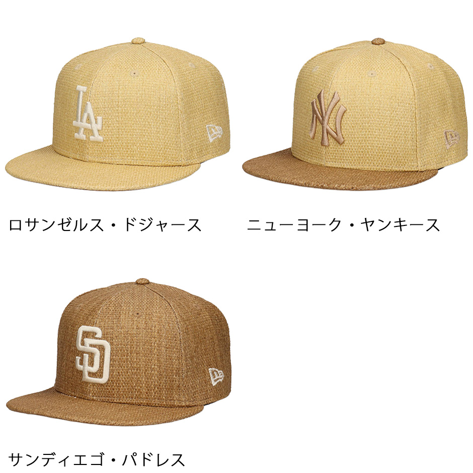 NEW ERA（ニューエラ） 59FIFTY ペーパーストロー キャップ ドジャース