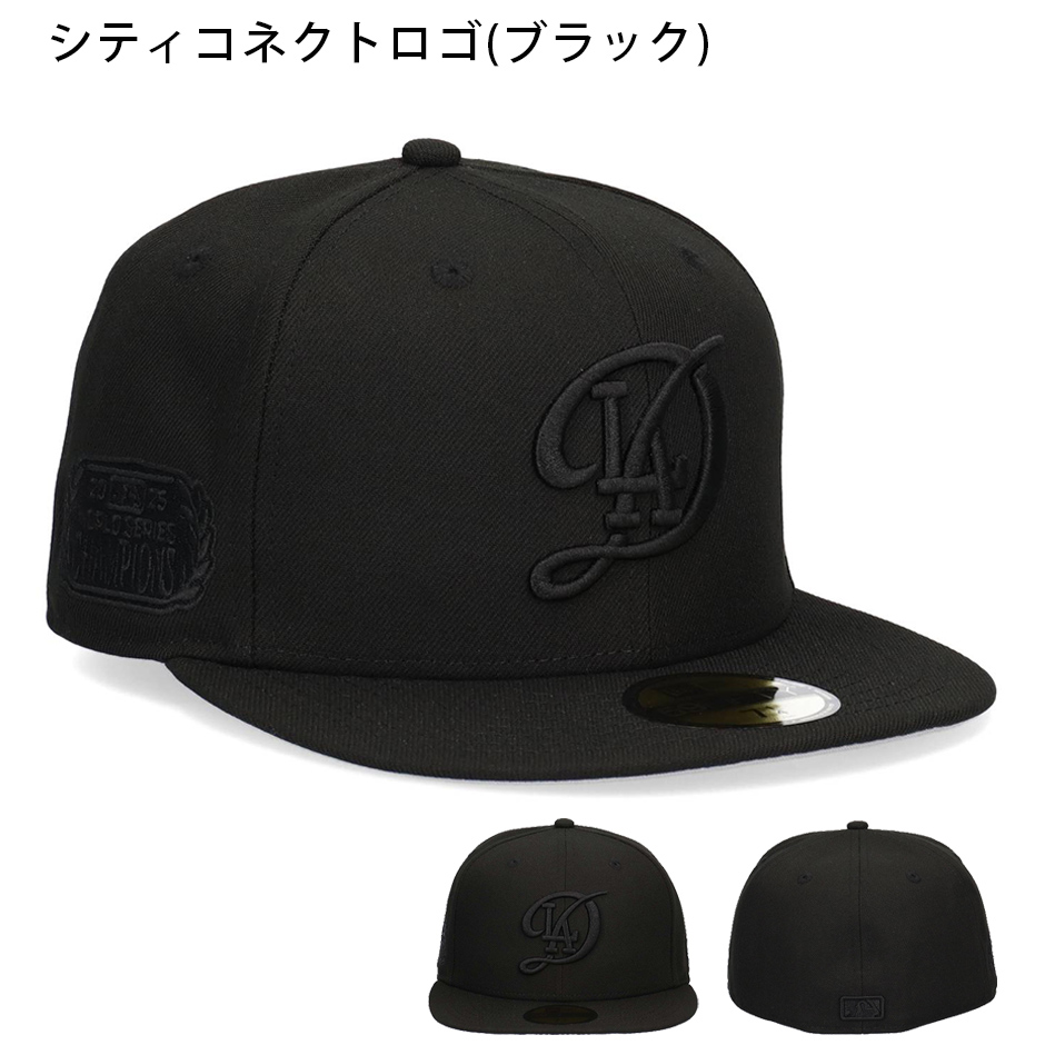 NEW ERA（ニューエラ） 59FIFTY ワールドシリーズ チャンピオン 2025