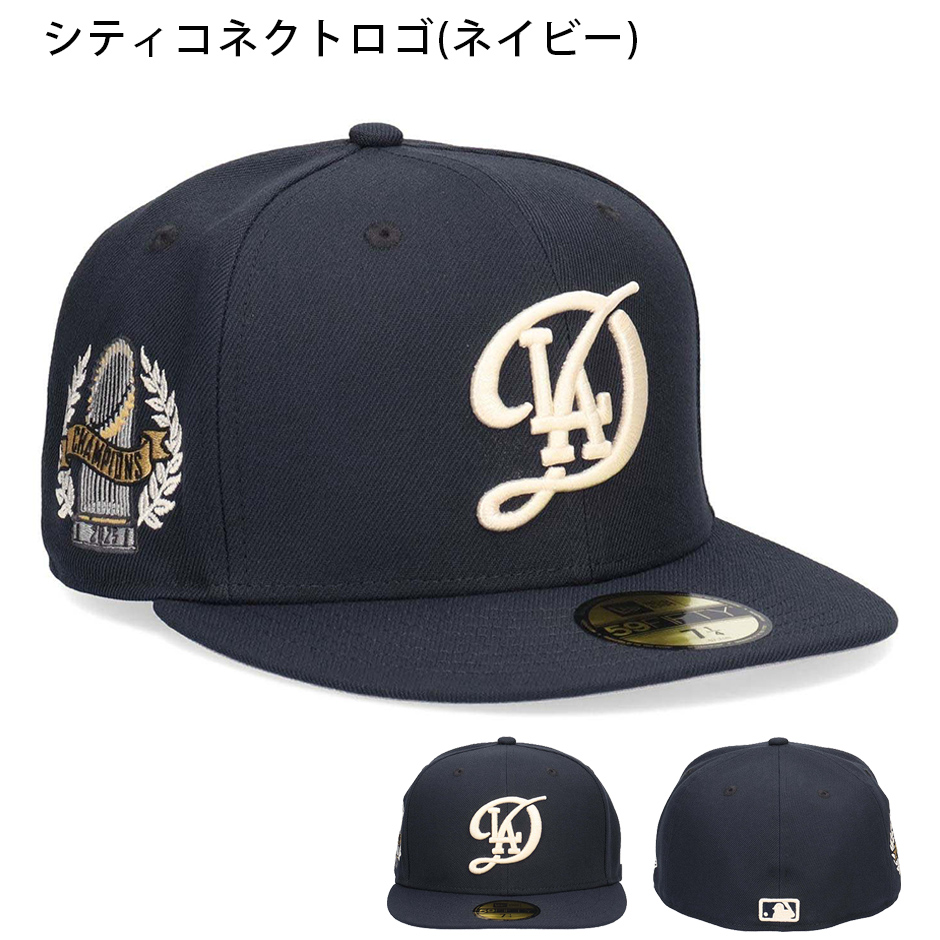 NEW ERA（ニューエラ） 59FIFTY ワールドシリーズ チャンピオン 2025