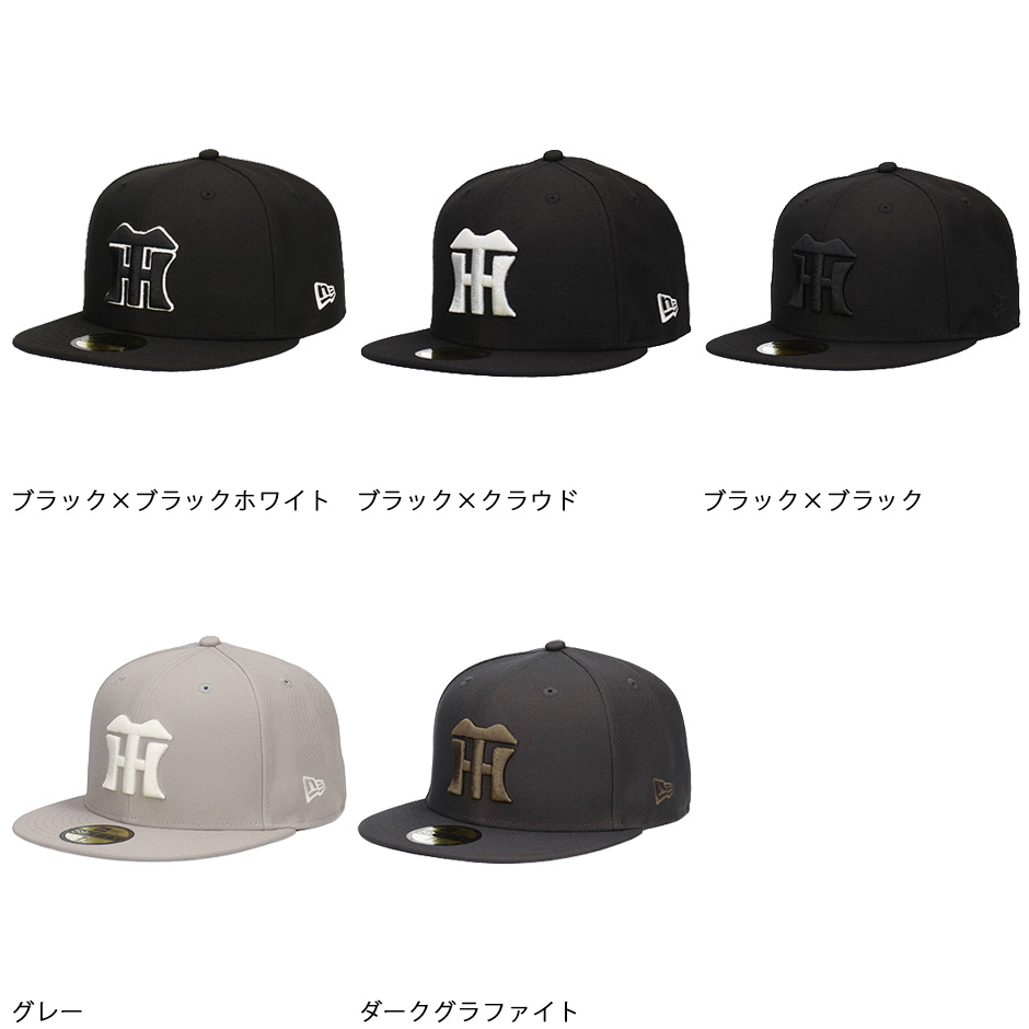 NEW ERA（ニューエラ） 別注 阪神タイガース キャップ 59FIFTY
