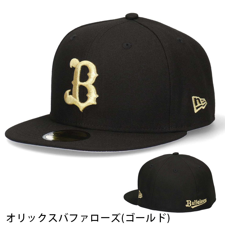 NEW ERA ニューエラ 59FIFTY NPB チームロゴ キャップ プロ野球