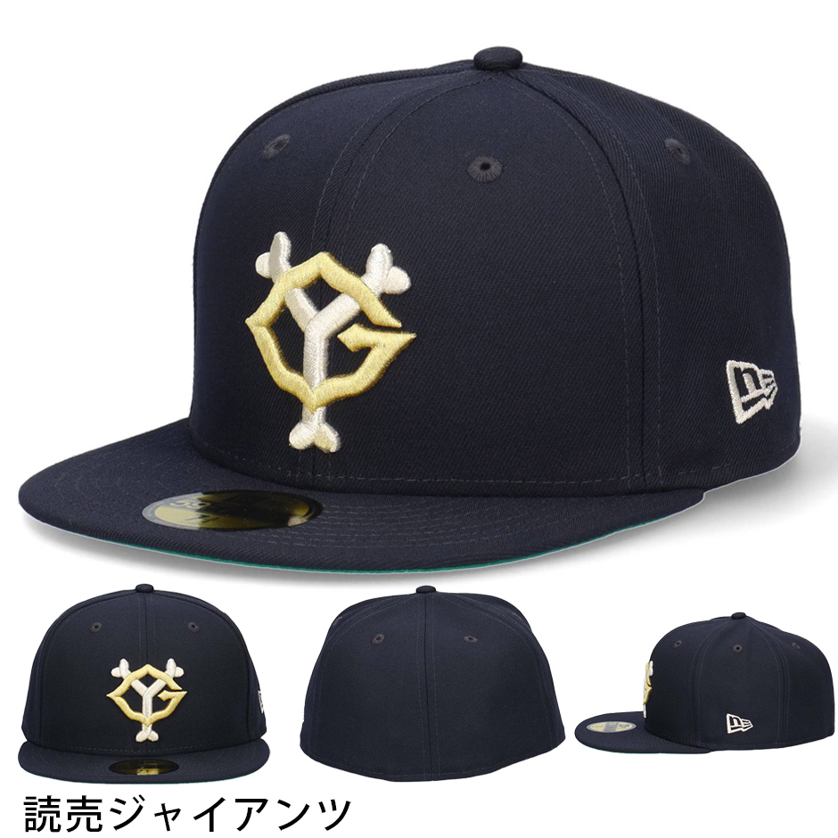 NEW ERA（ニューエラ） 59FIFTY NPB クラッシック チームロゴ キャップ