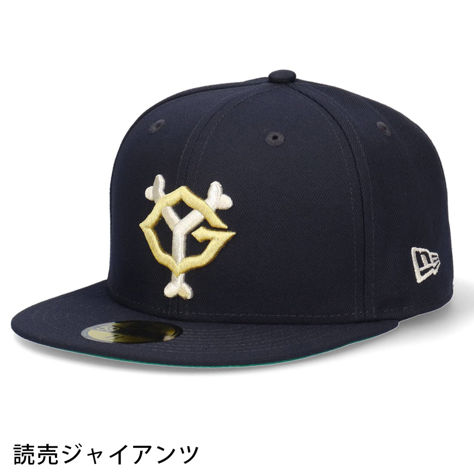 ニューエラ キャップ 59FIFTY 読売 ジャイアンツ NPB TEAM LOGO