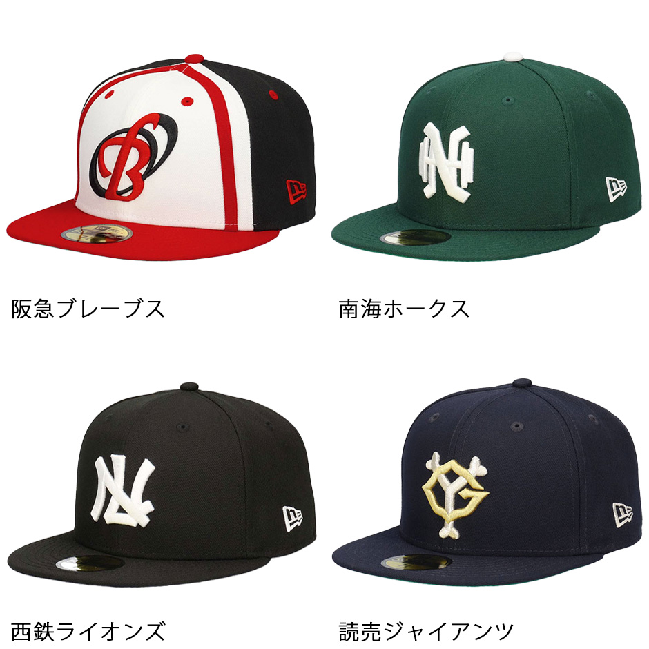 南海ホークス キャップの商品一覧 通販 - Yahoo!ショッピング