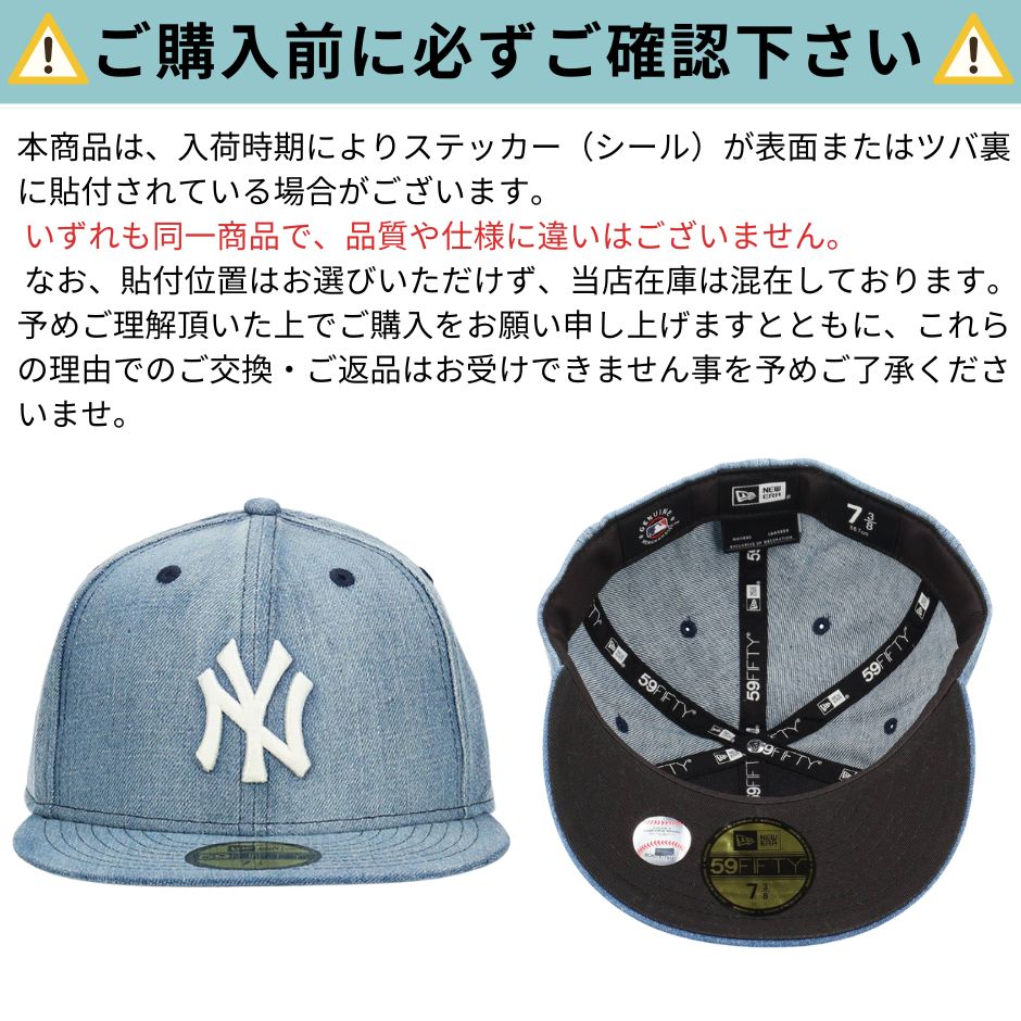 USA製デニム生地キャップ 59FIFTY ヤンキース 59FIFTY ニューヨーク・ヤンキース ウォッシュドデニム × ホワイト