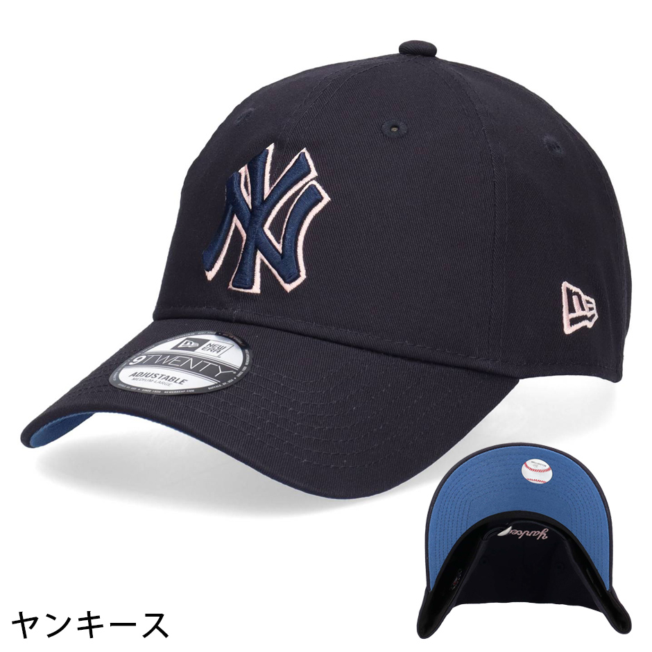 最終値下げ、ニューエラ帽子２個セット NEW ERA（ニューエラ） キャップ 帽子 ニューエラキャップ 2トーン
