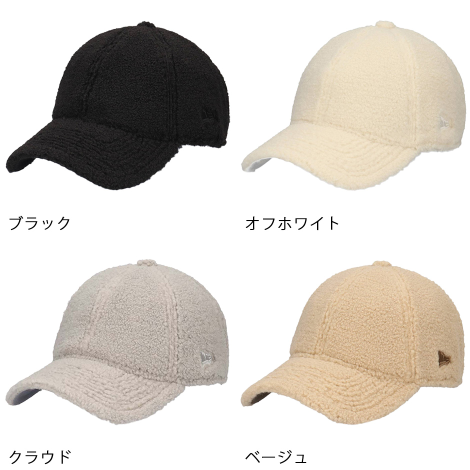 NEW ERA（ニューエラ） 9TWENTY ボアフリース キャップ ボア ボア