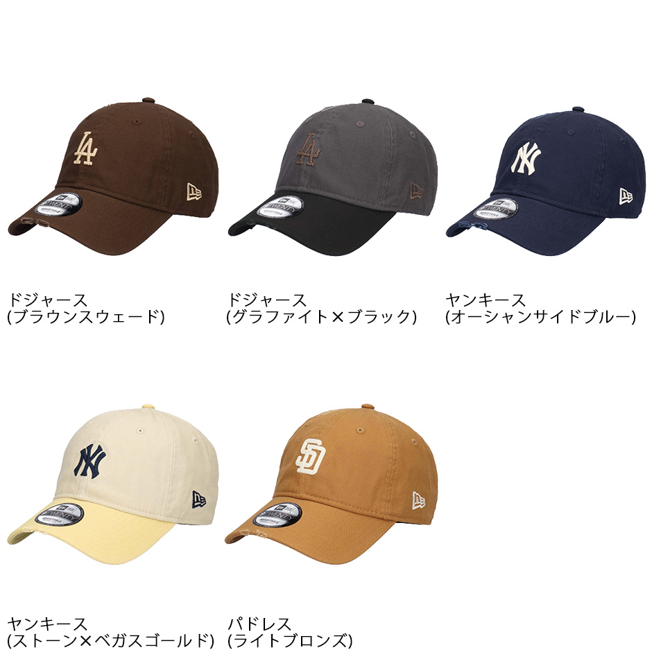 ニューエラ 9TWENTY クーパーズタウン ...の詳細画像1