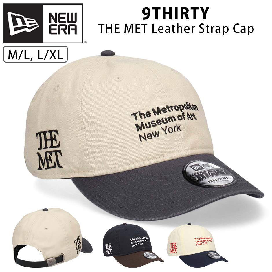 NEW ERA（ニューエラ） 9THIRTY メトロポリタン レザーストラップ