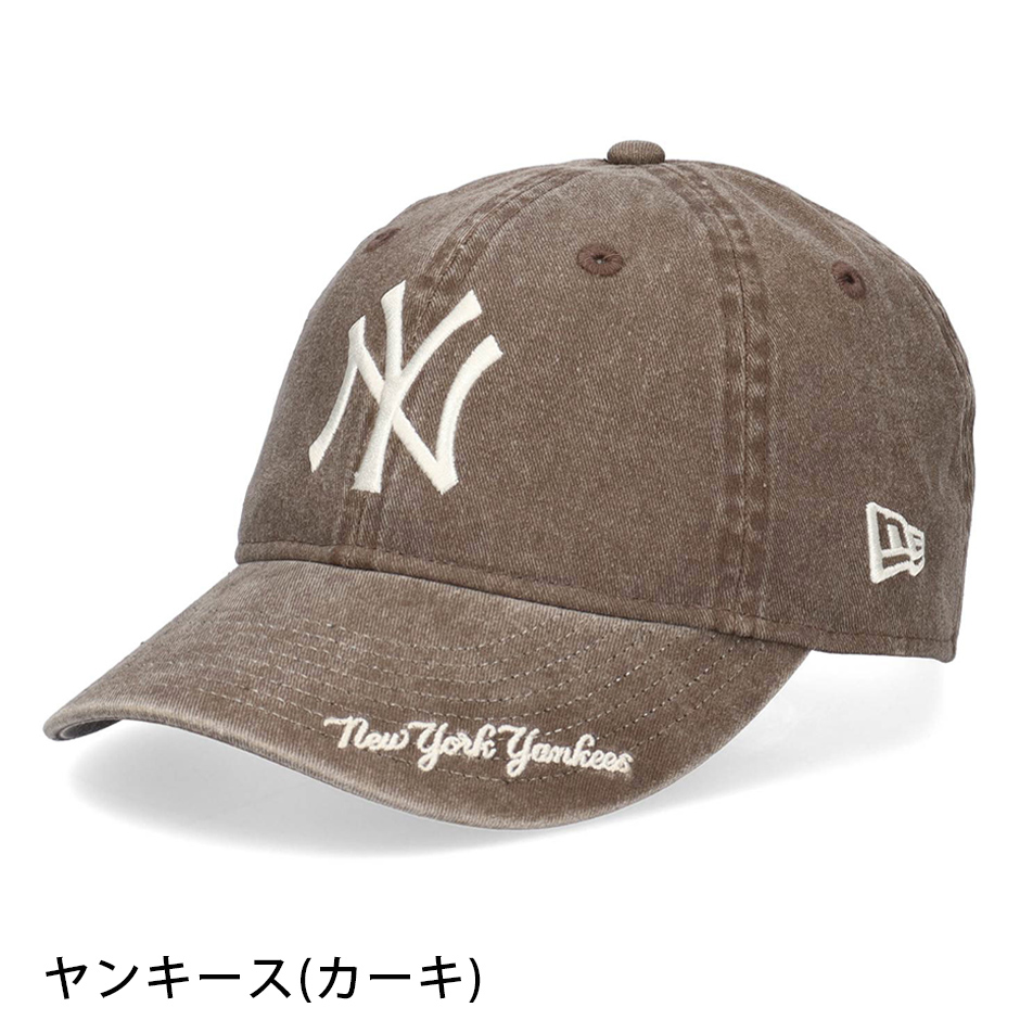 NEW ERA（ニューエラ） 9THIRTY バイザーロゴ アシッドウォシュ NY LA