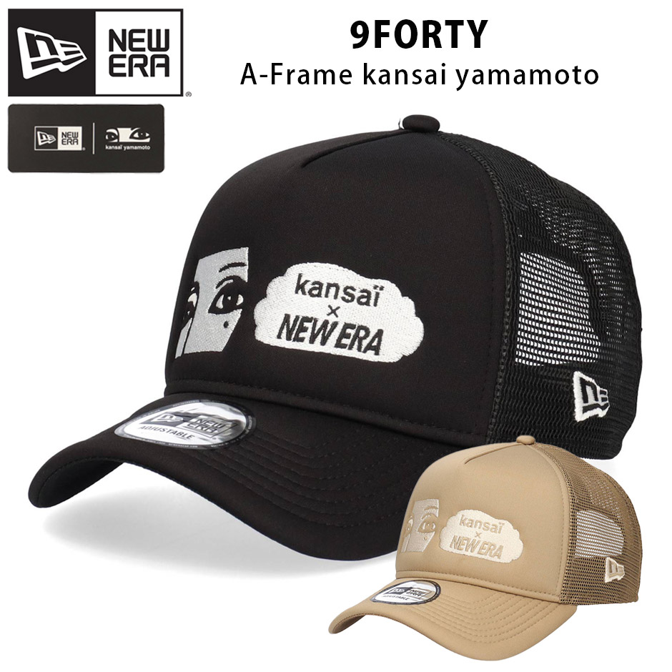 stndardcalifornia NEW ERA ロゴむメッシュキャップ NEW ERA × STANDARD CALIFORNIA [ニューエラ×スタンダード