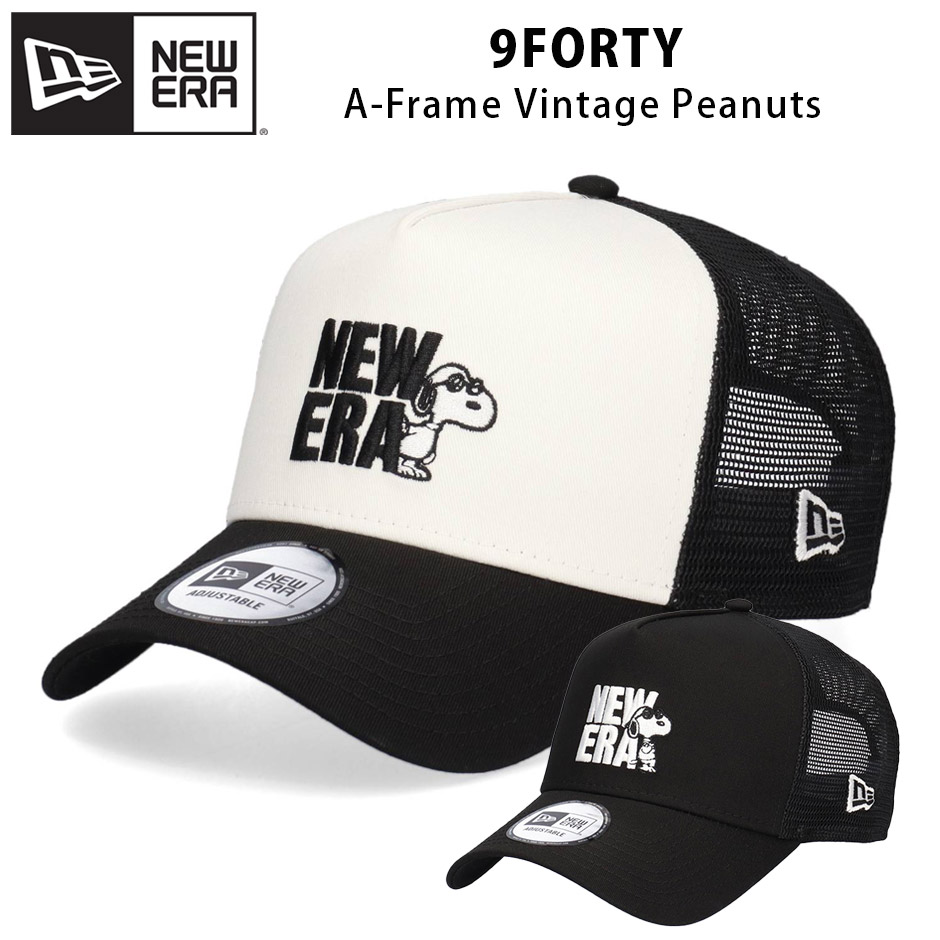 NEW ERA（ニューエラ） 9FORTY ビンテージ ピーナッツ ジョー クール