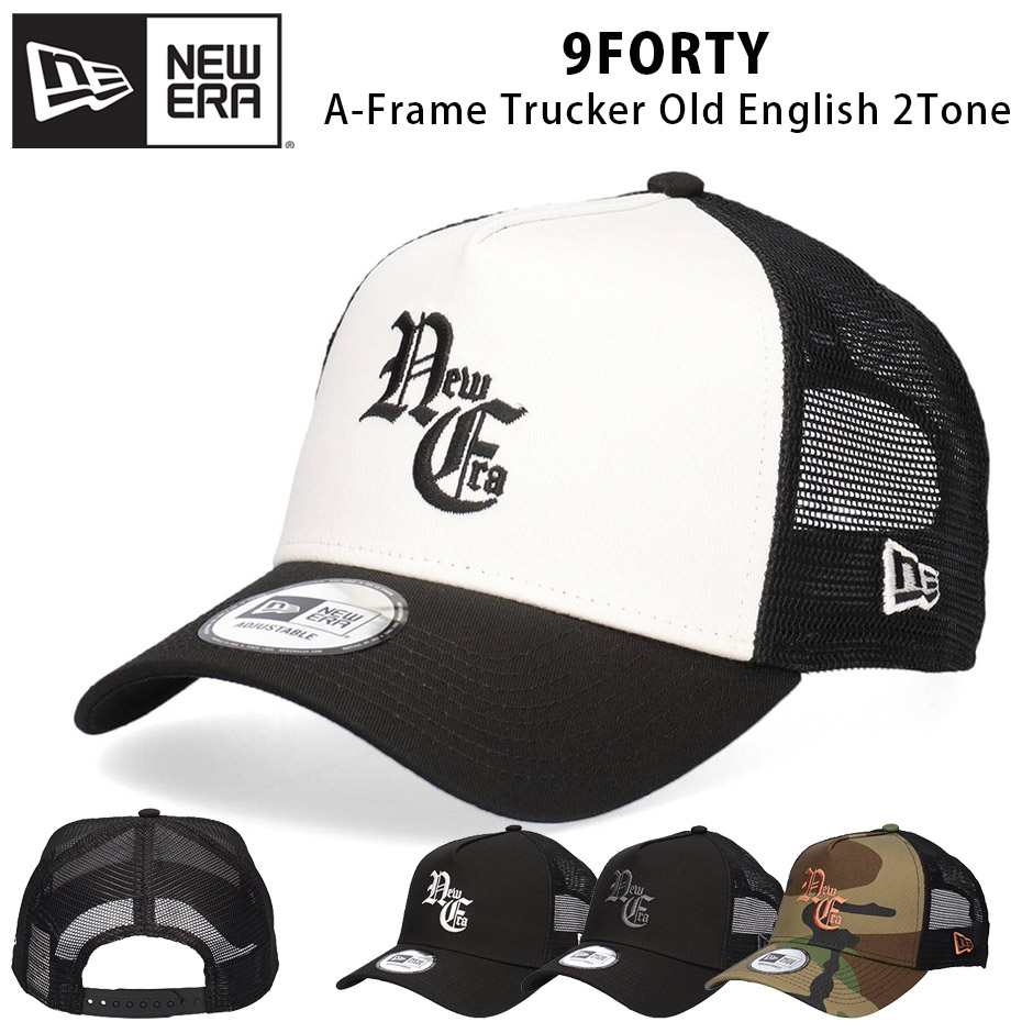 NEW ERA（ニューエラ） 9FORTY A-Frame トラッカー オールド