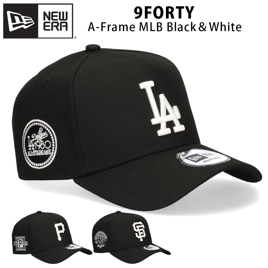 NEW ERA（ニューエラ） 9FORTY A-Frame ブラック&ホワイト キャップ
