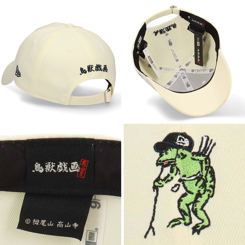 NEW ERA（ニューエラ） 9FORTY 鳥獣戯画 ボックスロゴ 蛙 キャップ