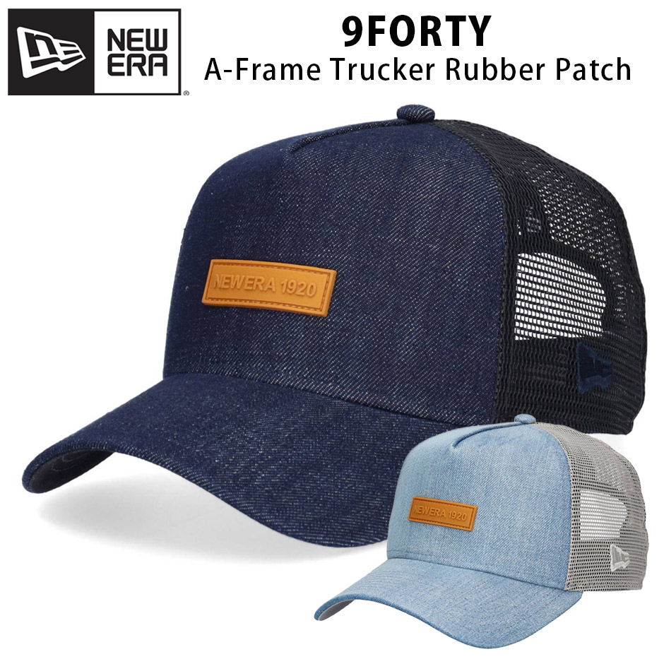NEW ERA（ニューエラ） 9FORTY ラバーパッチ デニム メッシュ キャップ
