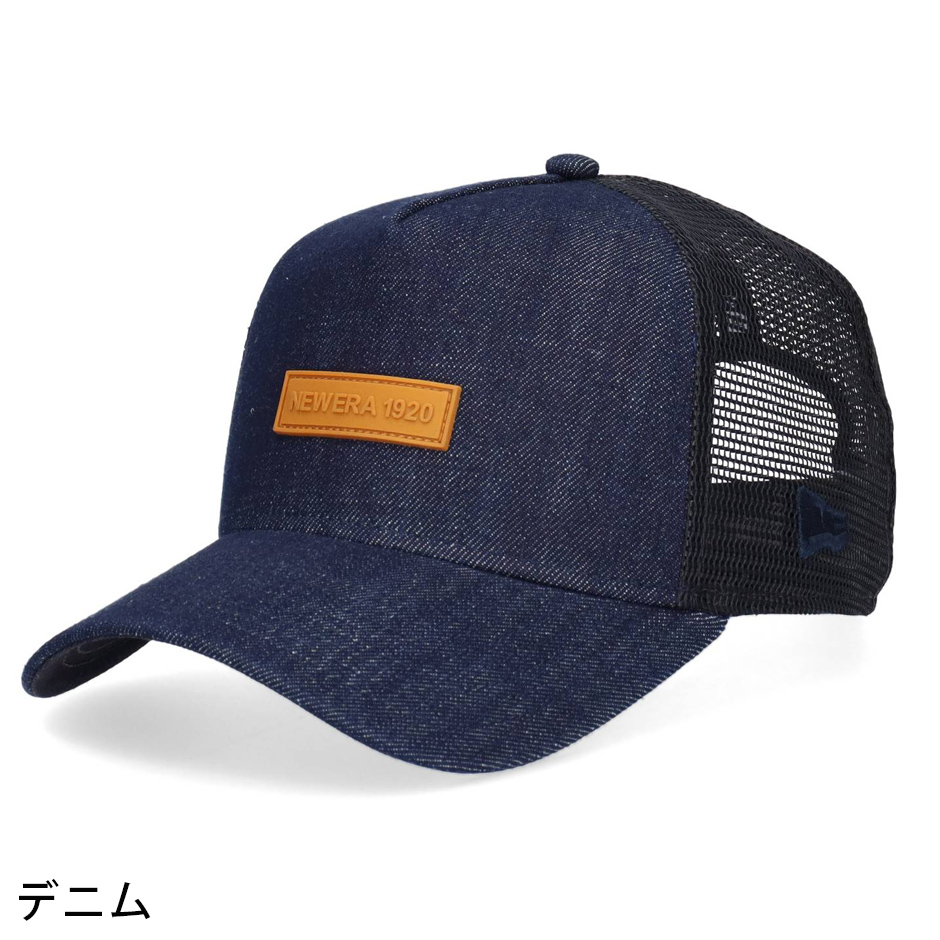 NEW ERA（ニューエラ） 9FORTY ラバーパッチ デニム メッシュ キャップ