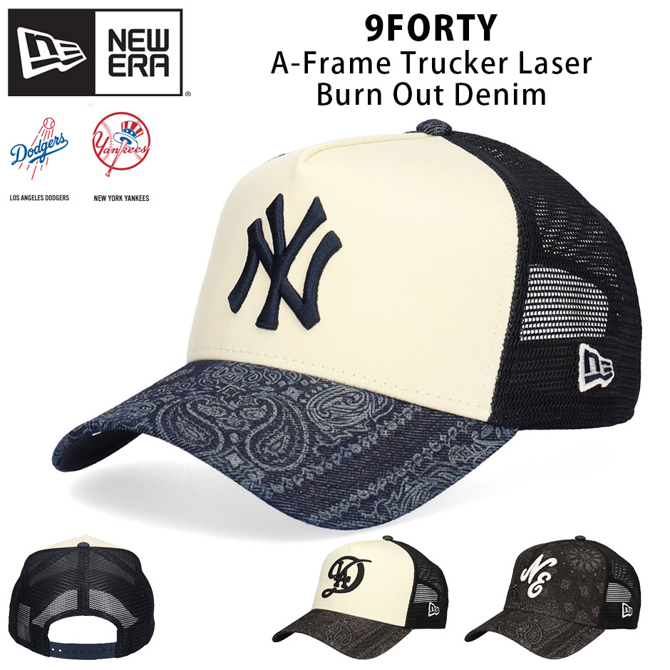 NEW ERA（ニューエラ） 9FORTY レーザー バーンアウト デニム NY LA
