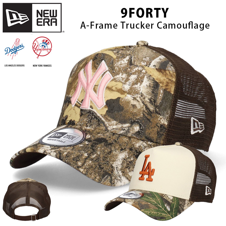 NEW ERA（ニューエラ） 9FORTY カモフラージュ NY LA メッシュ