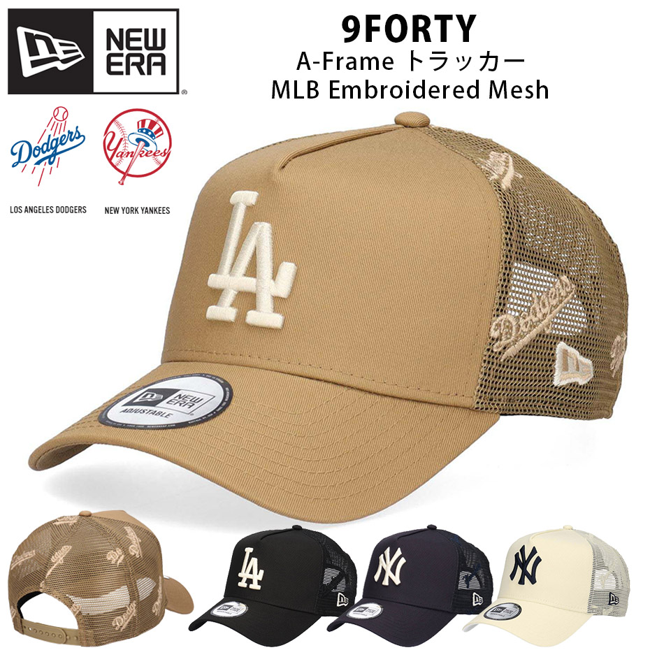 NEW ERA（ニューエラ） 9FORTY 刺繍 メッシュキャップ NEW ERA 940 LA