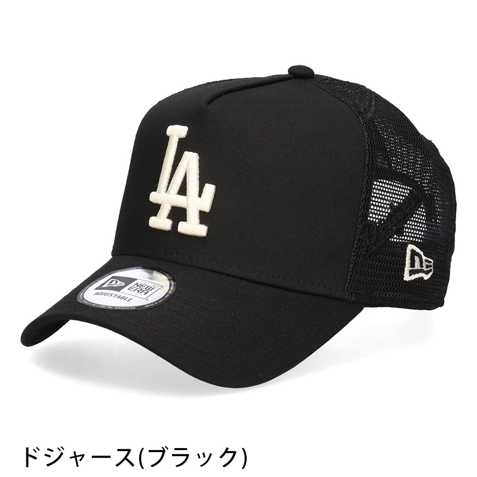 NEW ERA（ニューエラ） 9FORTY 刺繍 メッシュキャップ NEW ERA 940 LA