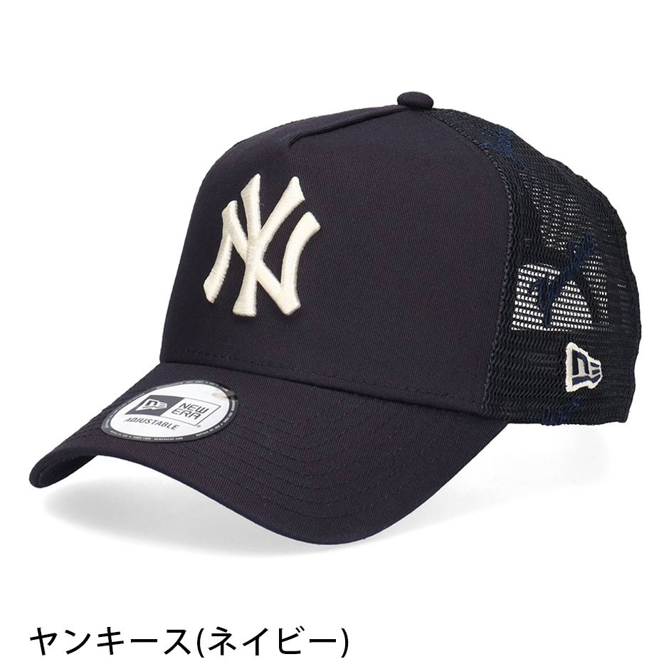 NEW ERA（ニューエラ） 9FORTY 刺繍 メッシュキャップ NEW ERA 940 LA