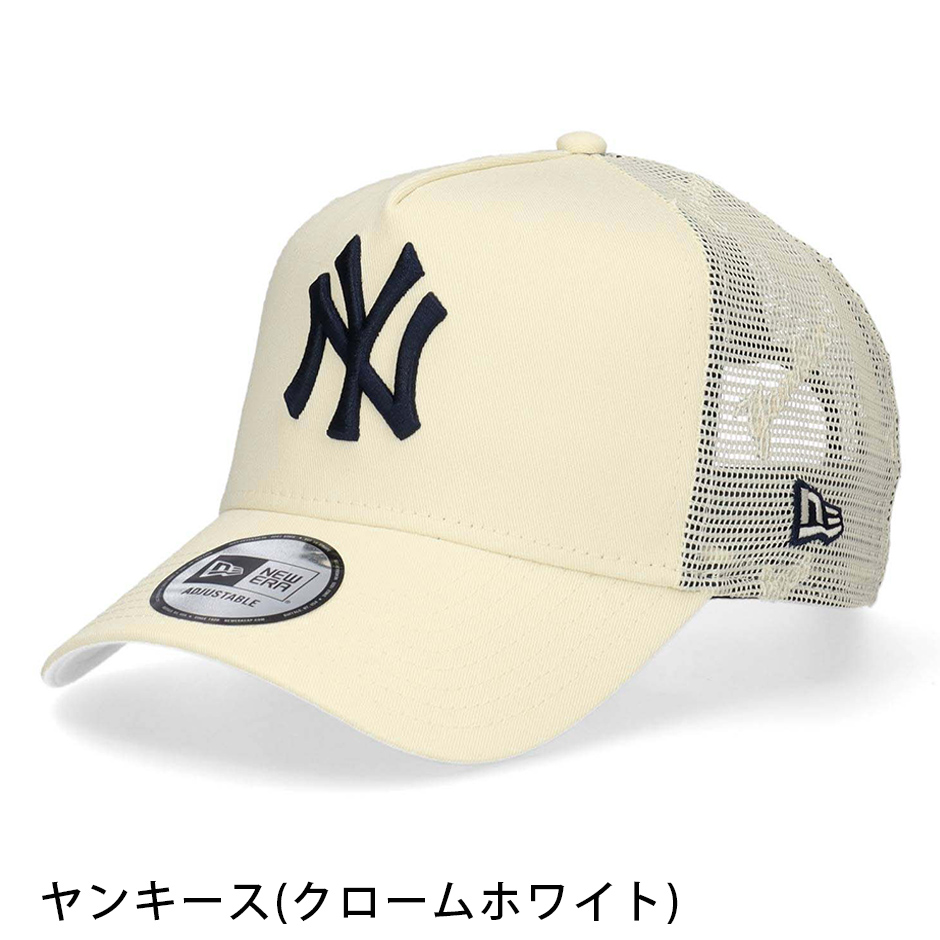 NEW ERA（ニューエラ） 9FORTY 刺繍 メッシュキャップ NEW ERA 940 LA
