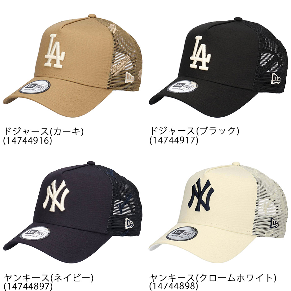 NEW ERA（ニューエラ） 9FORTY 刺繍 メッシュキャップ NEW ERA 940 LA