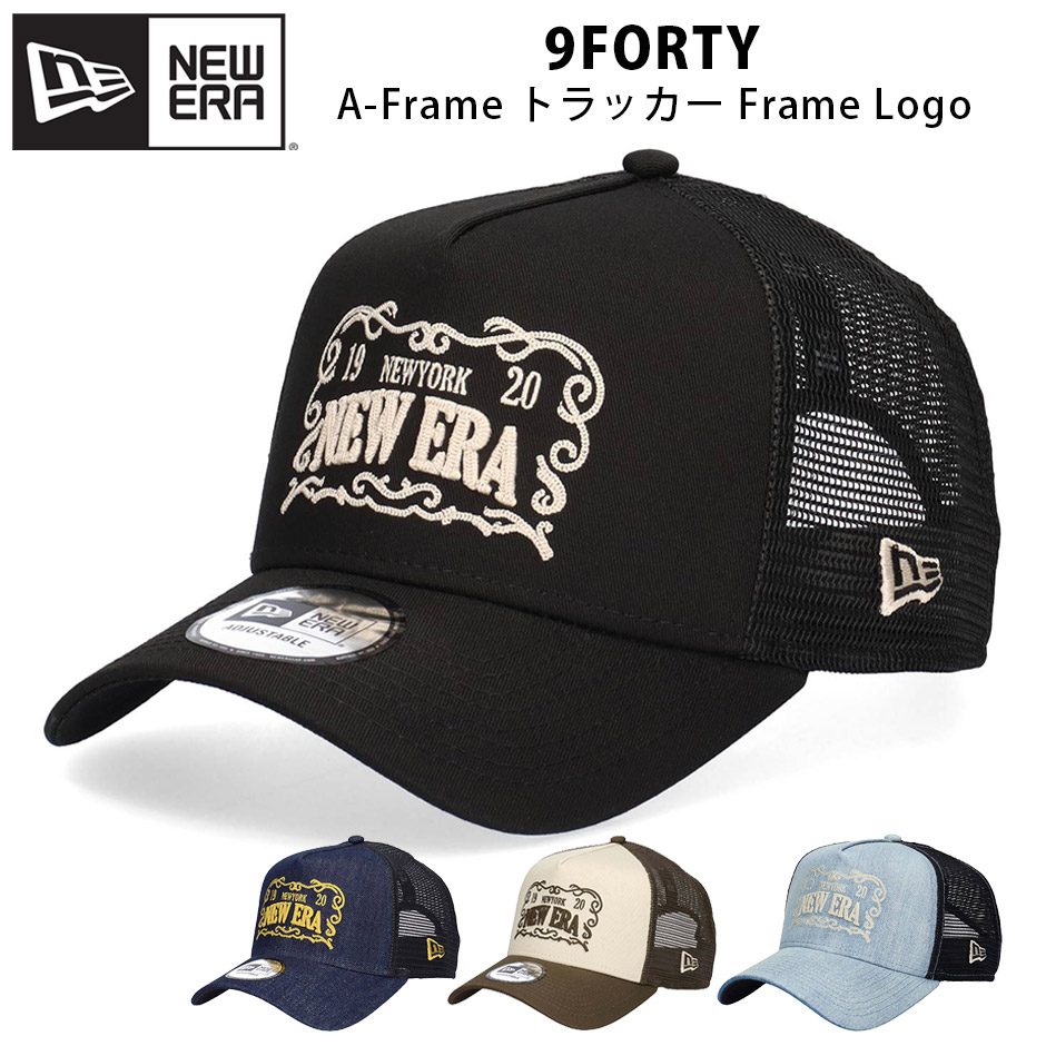 NEW ERA（ニューエラ） 9FORTY A-Frame 山本寛斎 kansai ロゴ メッシュ