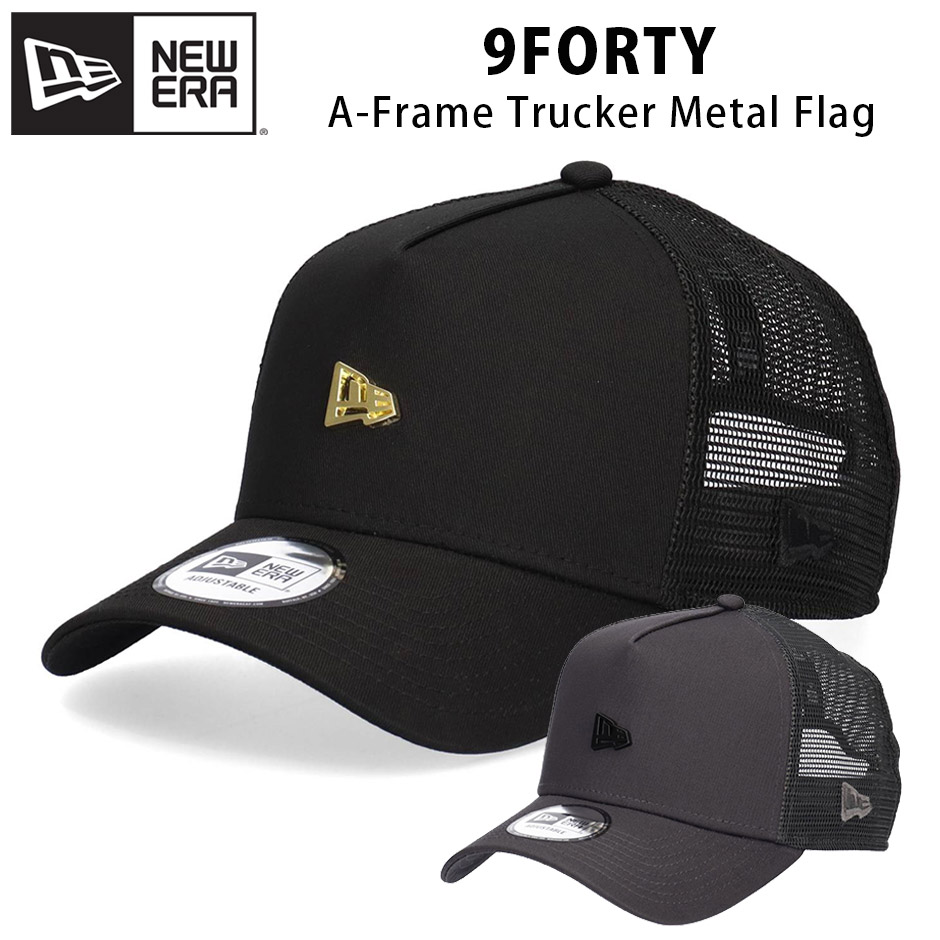 NEW ERA（ニューエラ） 9FORTY アーカイブ エンブロイダリー キャップ