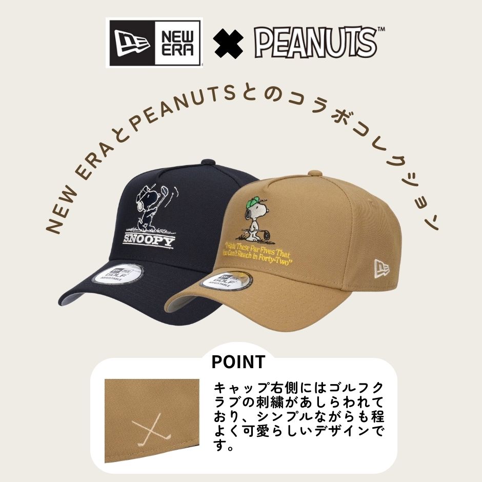 NEW ERA（ニューエラ） 9FORTY A-frame ゴルフ ピーナッツ キャップ
