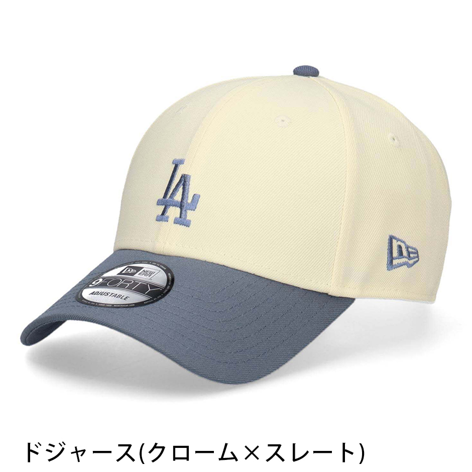 NEW ERA（ニューエラ） 9FORTY ベージュ スエットバンド LA NY 