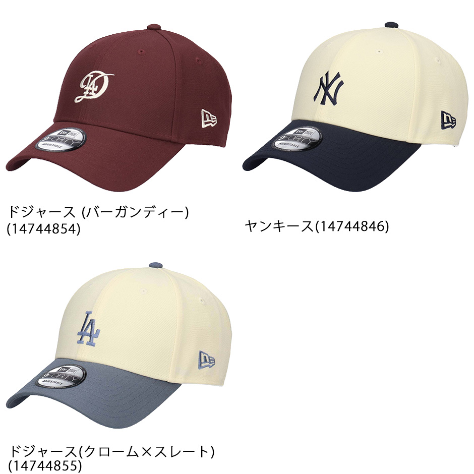 NEW ERA（ニューエラ） 9FORTY ベージュ スエットバンド LA NY