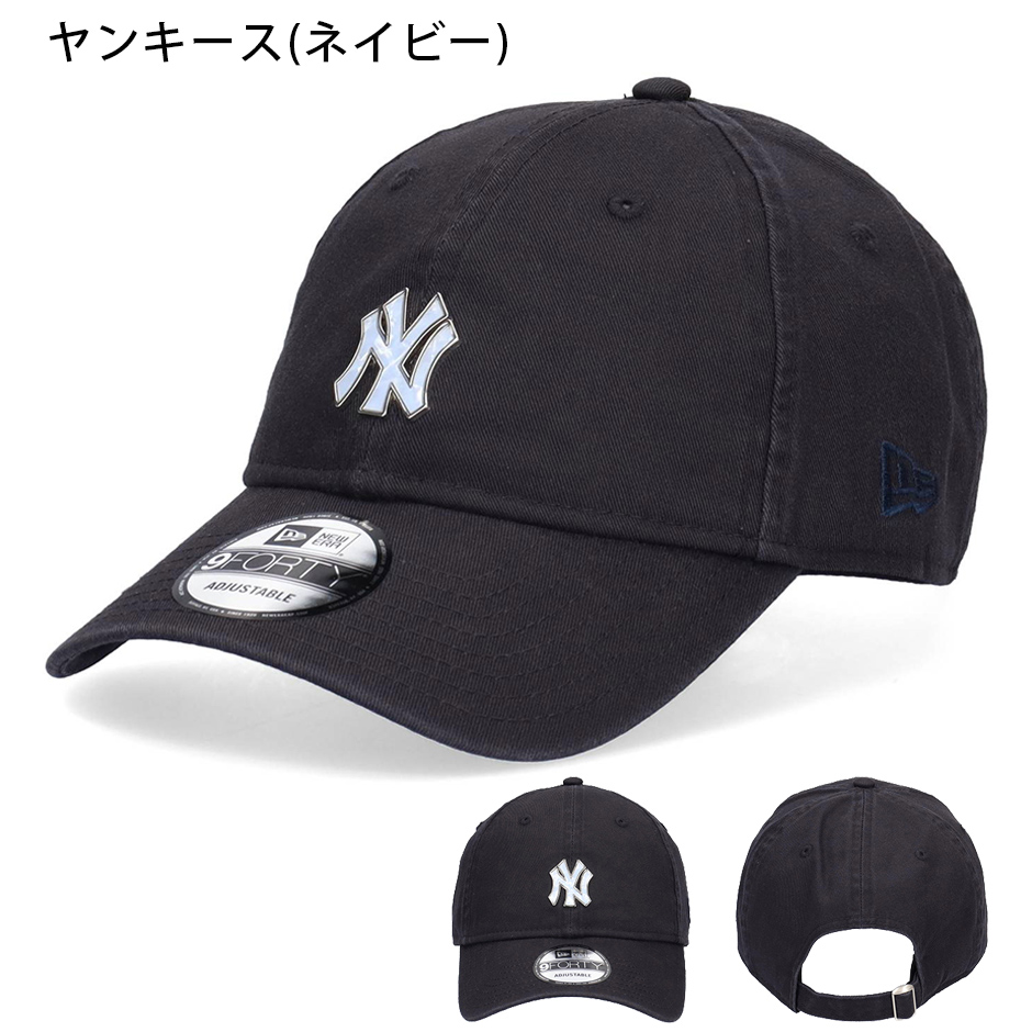 NEW ERA（ニューエラ） 9FORTY アンストラクチャード シーシェル