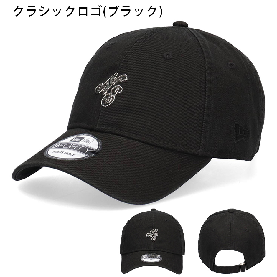 NEW ERA（ニューエラ） 9FORTY アンストラクチャード シーシェル