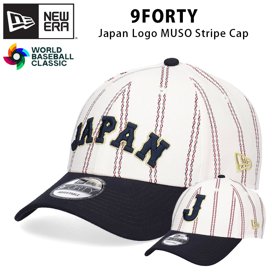 NEW ERA（ニューエラ） 9FORTY WBC 侍ジャパン ロゴ キャップ NEW ERA