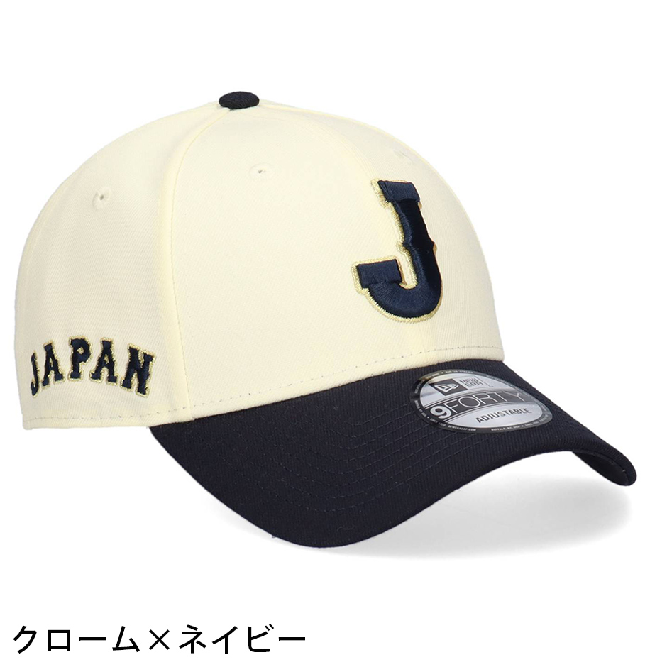 NEW ERA（ニューエラ） 9FORTY WBC 侍ジャパン ロゴ キャップ サイド