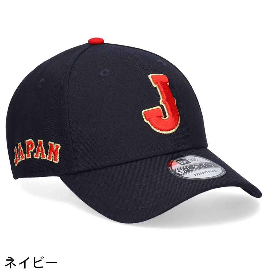NEW ERA 9FORTY WBC FLAME 侍ジャパン New Era Japan 'World Baseball Classic' 9FORTY A-Frame Snapback