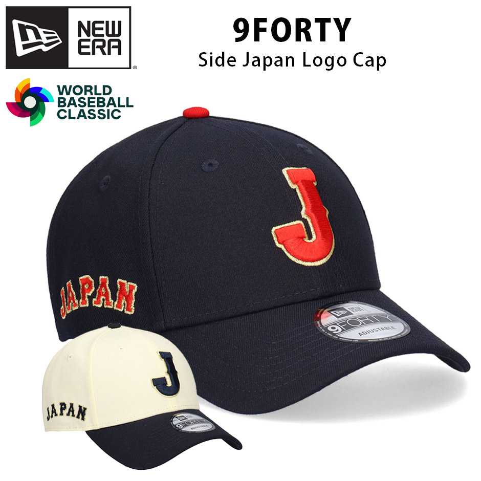 【海外限定】WBC日本代表キャップ NEWERA 9FORTY New Era 9Forty Japan World Baseball Classic 2023 Strapback Hat