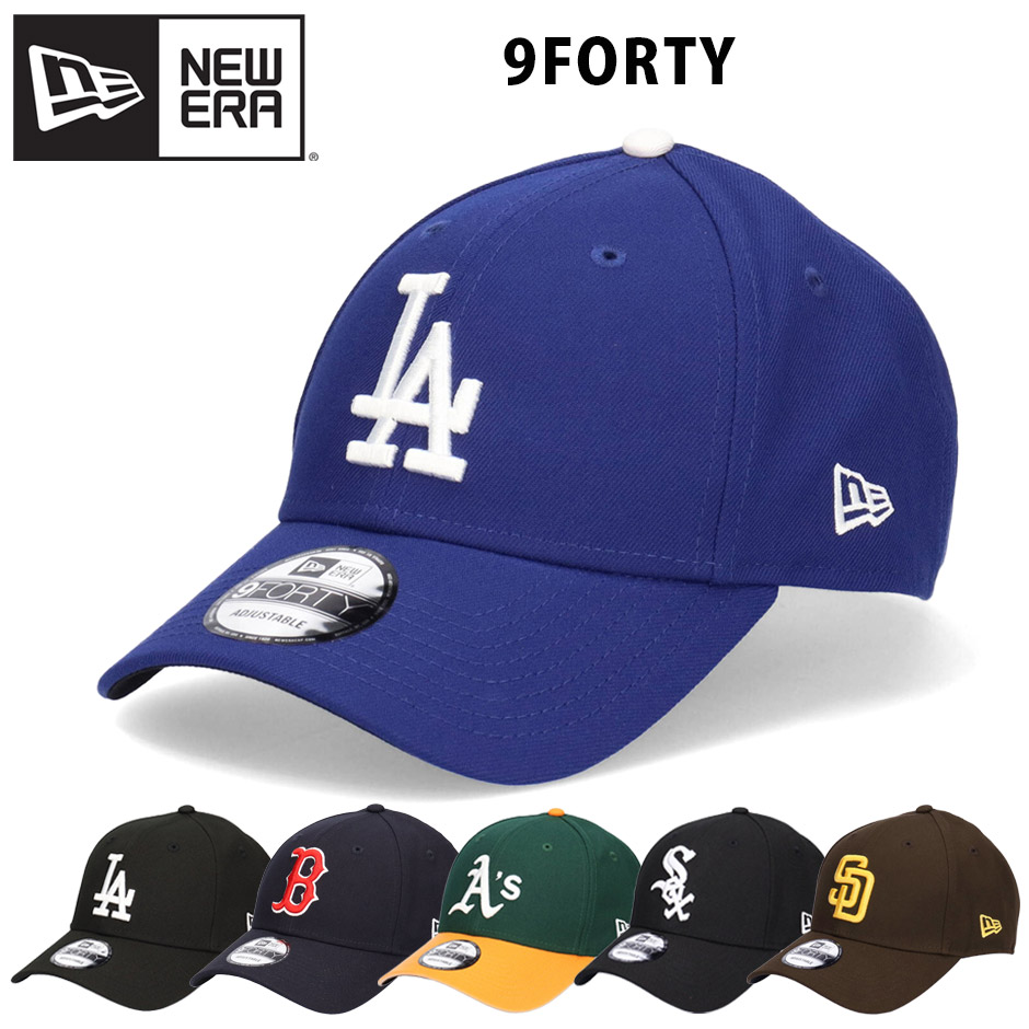 ニューエラ 9FORTY キャップ NEW ERA 940 ベーシック ドジャース パドレス レッドソックス サイズ調節可能 帽子 深め ブランド  LA LAロゴ ドジャース帽子