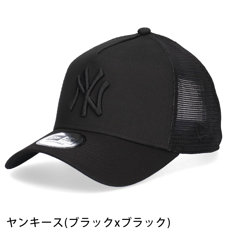 NEW ERA（ニューエラ） 9FORTY LA ドジャース NY ヤンキース メッシュ