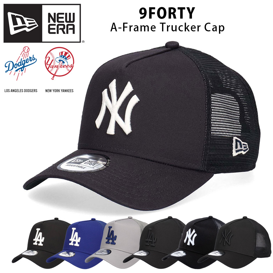 NEW ERA（ニューエラ） 9FORTY LA ドジャース NY ヤンキース メッシュ