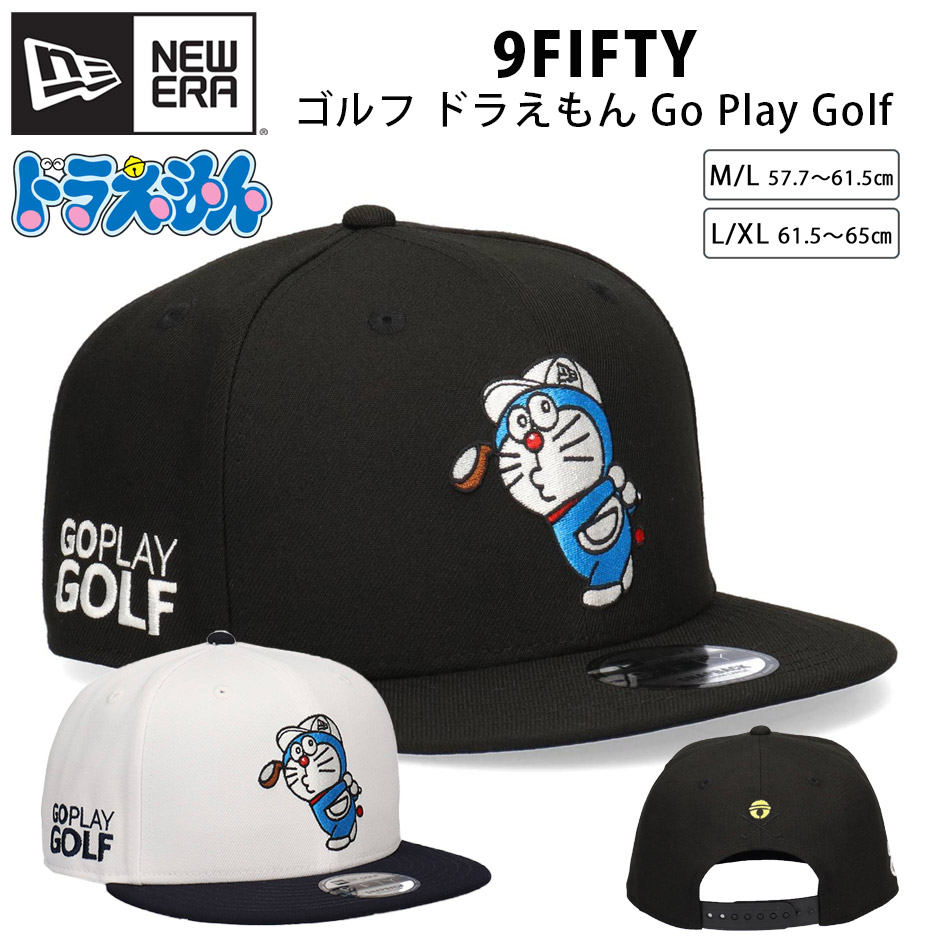 NEW ERA（ニューエラ） 9FIFTY ドラえもん GO PLAY GOLF キャップ 950
